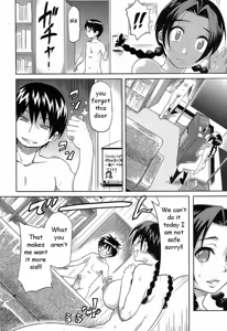 Page 10 of Secret Sibling Sex - preview thumbnail