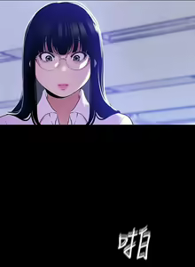 Page 7 of Amazing New World | A Wonderful New World Ch. 51 - preview thumbnail