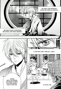 Page 13 of The Name I will Call You - preview thumbnail