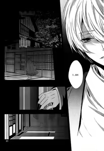 Page 23 of The Name I will Call You - preview thumbnail