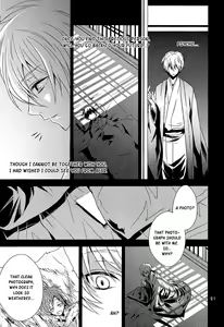 Page 24 of The Name I will Call You - preview thumbnail