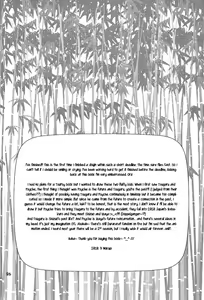Page 29 of The Name I will Call You - preview thumbnail