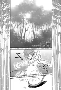 Page 30 of The Name I will Call You - preview thumbnail