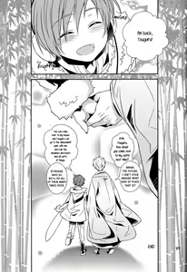 Page 32 of The Name I will Call You - preview thumbnail