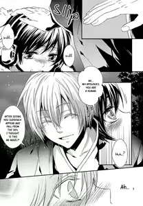 Page 10 of The Name I will Call You - preview thumbnail