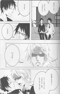 Page 8 of Orihara Izaya to Iu Mujun - preview thumbnail