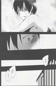 Page 12 of BLACKWIMPS - preview thumbnail