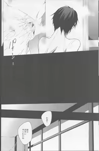 Page 20 of BLACKWIMPS - preview thumbnail