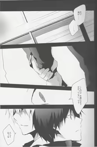 Page 23 of BLACKWIMPS - preview thumbnail