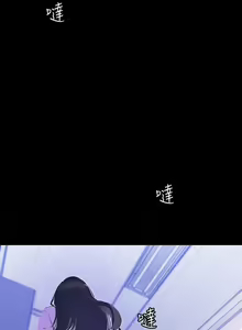 Page 7 of Amazing New World | A Wonderful New World Ch. 53 - preview thumbnail