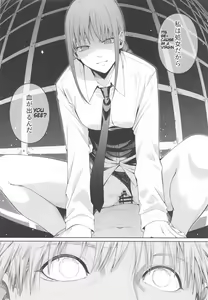 Page 11 of Kusarinoko Katsurei - preview thumbnail