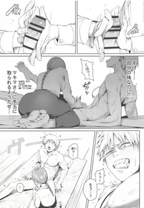 Page 4 of Kusarinoko Katsurei - preview thumbnail