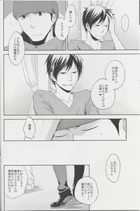 Page 15 of LOVE PRACTICE - preview thumbnail
