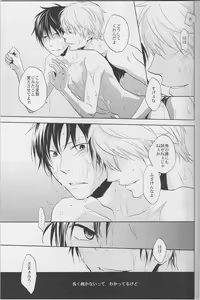 Page 32 of LOVE PRACTICE - preview thumbnail