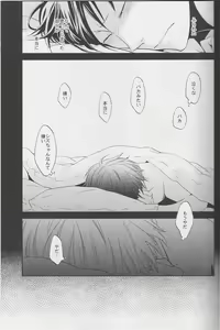Page 36 of LOVE PRACTICE - preview thumbnail