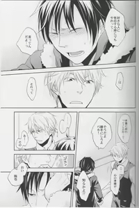 Page 42 of LOVE PRACTICE - preview thumbnail