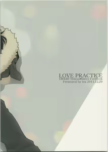 Page 48 of LOVE PRACTICE - preview thumbnail