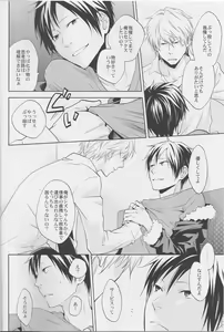 Page 5 of LOVE PRACTICE - preview thumbnail