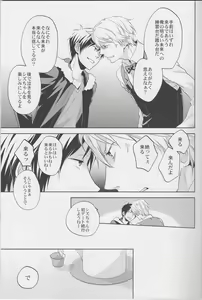 Page 10 of LOVE PRACTICE - preview thumbnail