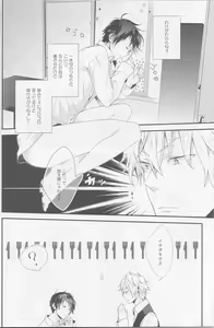 Page 11 of Cat & Chocolate - preview thumbnail