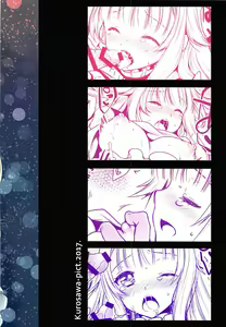 Page 18 of Princess Body Check - preview thumbnail