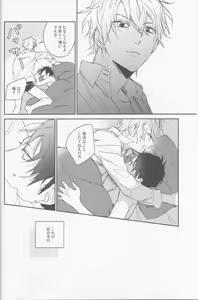 Page 11 of KiSS - preview thumbnail