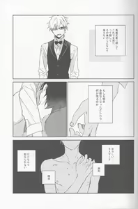 Page 12 of KiSS - preview thumbnail