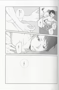 Page 14 of KiSS - preview thumbnail