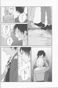 Page 15 of KiSS - preview thumbnail