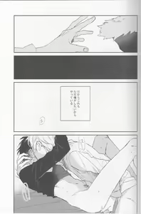 Page 20 of KiSS - preview thumbnail