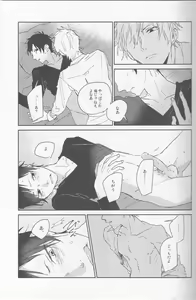 Page 22 of KiSS - preview thumbnail