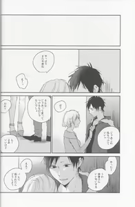 Page 29 of KiSS - preview thumbnail