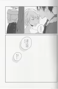 Page 30 of KiSS - preview thumbnail