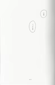 Page 36 of KiSS - preview thumbnail