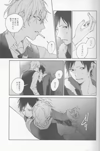 Page 6 of KiSS - preview thumbnail