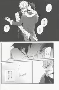 Page 7 of KiSS - preview thumbnail