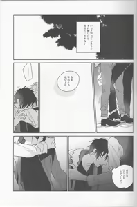 Page 8 of KiSS - preview thumbnail