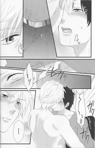Page 22 of WORKING AHEAD - preview thumbnail