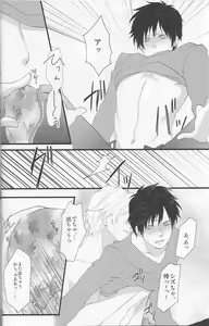Page 24 of WORKING AHEAD - preview thumbnail
