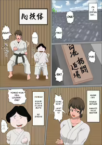 Page 2 of Shoushika o Kaiketsu Suru Houritsu ga Dekita Kekka... 3 [English] {RookieDreamsScanlation] - preview thumbnail