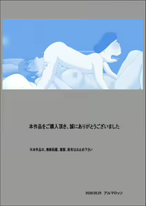 Page 38 of Shoushika o Kaiketsu Suru Houritsu ga Dekita Kekka... 3 [English] {RookieDreamsScanlation] - preview thumbnail