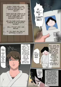 Page 10 of Shoushika o Kaiketsu Suru Houritsu ga Dekita Kekka... 3 [English] {RookieDreamsScanlation] - preview thumbnail