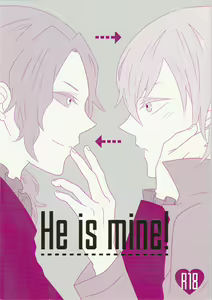 He is mine! - hentai manga cover image