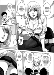 Page 26 of My Sister... 3 | Моя сестра... 3 - preview thumbnail