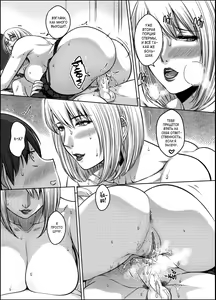Page 58 of My Sister... 3 | Моя сестра... 3 - preview thumbnail