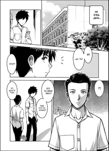 Page 66 of My Sister... 3 | Моя сестра... 3 - preview thumbnail