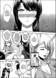 Page 69 of My Sister... 3 | Моя сестра... 3 - preview thumbnail