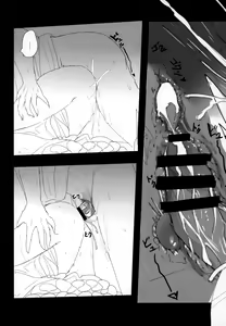 Page 24 of HIMITSU IV - preview thumbnail