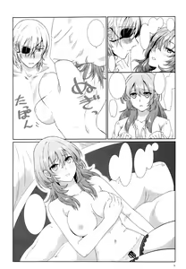 Page 9 of Shishi no Hanayome - preview thumbnail
