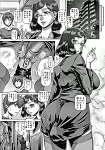 Page 42 of Bitch na Inane-sama - preview thumbnail